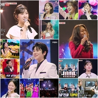 ‘현역가왕’ 결승전 중간순위 1위 전유진→7위 린…최고 시청률17.2%