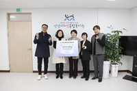 안양시의회 최병일 의장 등 설 앞두고 사회복지 시설 방문