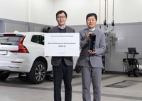 볼보의 서비스 만족도 1위 이끈 서비스센터와 사원은?···이윤모 대표 “고객만족 향상 위해 적극 투자”