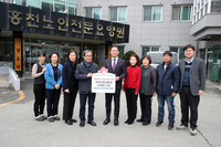 신영재 홍천군수, 설 명절 앞두고 사회복지시설 위문