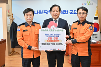 평창소방서 119 참사랑회, 장평리 LPG 가스충전소 가스폭발 사고 피해 극복 성금 전달