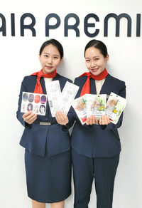 에어프레미아, 설날 LA∙방콕노선 탑승객에게 설 명절간식 선물