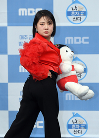 박나래, ‘나 혼자 산다’ 녹화 불참…수술대 올랐다