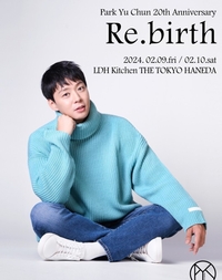 ‘4억 체납’ 박유천, ‘20만원’ 日 팬미팅 강행…여론은 ‘싸늘’