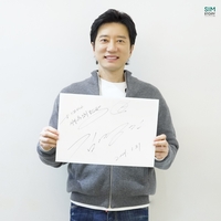 김명민, 3년만 근황 “곧 좋은 작품으로 인사드릴 것”