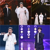 진성빅쇼 ‘복, 대한민국’ 정동원 “할아버지 생각 나” 감동