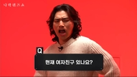“승리, 이거 보고 벌벌 떨겠네”…빅뱅 대성 ‘나락퀴즈쇼’ 답변에 누리꾼 일침
