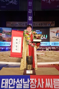 문경시청 김보경, 한라장사만 8번째 [설날장사대회]