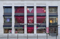 파리바게뜨, 배우 노윤서와 함께 한 ‘핱플, 파바’ 옥외 광고 진행