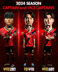 ‘박동혁 체제’ 경남, 주장 우주성+부주장은 송홍민·김형진