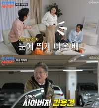 김용건, 임신한 며느리 황보라와 산부인과 방문...손주 초음파 사진 확인