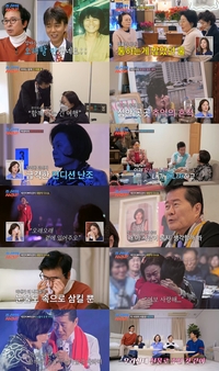 ‘조선의 사랑꾼’ 태진아, 아내 ‘옥경이’ 치매 투병 일상 공개에 ‘눈물바다’