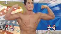 김동현, 점꼭지 약점에 문신까지 고민..“더 어색할 수 있어서 포기”(라디오스타)