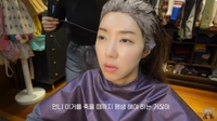 박한별, 어마어마한 흰머리에 주기적 염색..“중학생 때부터 많았다”(박한별하나)