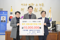 ㈜경기개발 이기성·이용 부자(父子), 원주 발전을 위한 고향사랑기부금 1,000만 원 쾌척