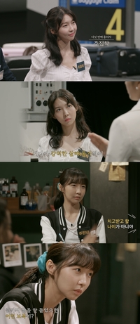 ‘크라임씬 리턴즈’ 주현영, 심상치 않은 존재감…도파민 충전시킨 하드캐리 활약