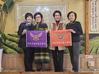 홍천여성의용소방대, 역대 회장 초청 오찬 간담회