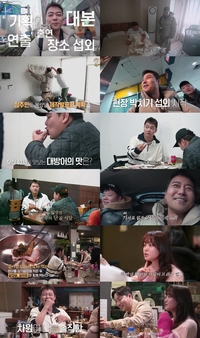 송지은 “하반신 마비 된 사람이 똥 싸는 법 영상 올리는 박위 멋져” (전현무계획)