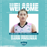 ‘봄배구 비상’ 발등에 불 떨어진 GS칼텍스, 아시아쿼터 ‘교체’…이번엔 아웃사이드 히터 [공식발표]