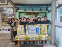 홍천군노인복지관, 만원의 힘 후원 모임 송의순 회장 가족 일동 쌀 200kg 후원