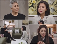 ‘피도 눈물도 없이’ 혼란스러운 양혜진, 하연주가 건넨 폭탄 발언에 ‘대충격’