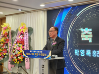 박영록 홍천군의회 의장, 홍천고등학교동문회 제22~23대 회장 이·취임식 참석