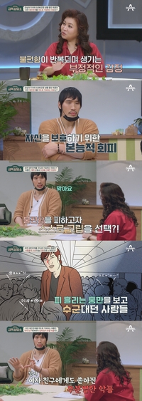 최홍만 “‘진짜 여자 때렸냐’는 물음, 여전히 상처”(금쪽상담소)