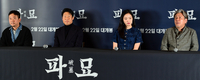 [포토]‘장재현 감독과 배우들, 영화 ’파묘‘ 기자간담회