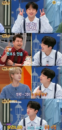 이찬원, 통큰 선물…‘톡파원 25시’ 100회 맞아 커피차 3대 플렉스