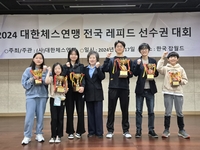 이준혁·칸 아나스타시아 각각 전국체스선수권 남녀부 1위 차지