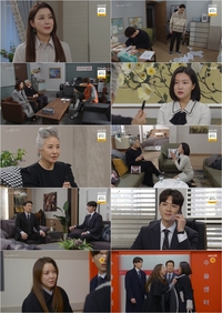 이소연, 양혜진 사망 소식에 격분…하연주 뺨 때리고 멱살잡이 (피도 눈물도 없이)