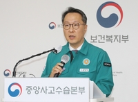 의사협회, 박민수 차관 여성혐오 발언 규탄