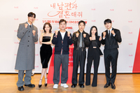 ‘내남결’ 박민영→이이경 4인 포상휴가 확정…3월 초 베트남 간다 [공식]