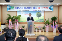 제63대 홍천군4-H연합회, 이민서 회장 취임