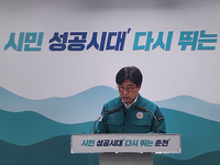 춘천시, 의료계 집단행동 비상 진료 대책…인성병원 응급실 23일부터 24시간 운영!