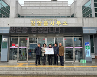 철원군 군탄1리 마을회, 취약계층에 척사대회 수익금 기부