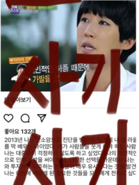 홍진경, 사진 무단 도용 사기꾼에 분노 “신고 좀 부탁드릴게요”