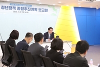 안양시, 올해 청년정책 64개 사업 462억원 투입