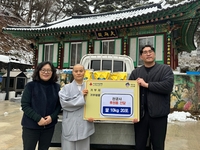 천궁사, 원주시 소초면 어려운 이웃에 백미 (10KG) 후원