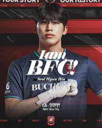 부천, 올림픽 대표 출신 GK 설현빈 영입