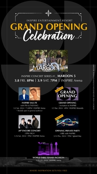 모히건 인스파이어, 싸이·태양과 함께하는 ‘인스파이어 살루트’ 개최