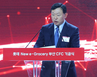 롯데에 등장한 ‘AI비서’…신동빈 회장 주문 통했다