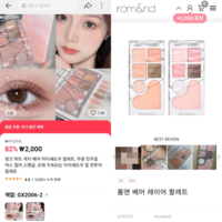 짝퉁·성인용품 판매 논란 ‘알리익스프레스’, 국내 잠식 이대로 괜찮을까?[SS이슈]