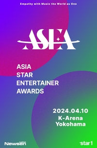 투바투→日제이오원·아이앤아이, ASEA 라인업 합류
