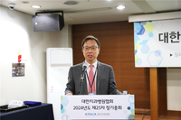 대한치과병원협회, 제12대 회장에 정영수 병원장 선출