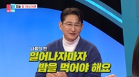 “우리 부부는 돈으로 얽힌 관계”..박용택, 결혼 20년 차 아내 공개(동상이몽)