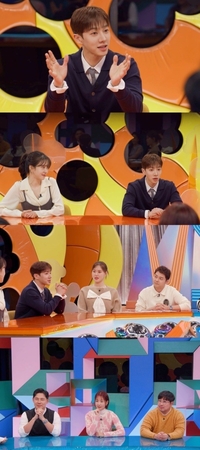 이기광, ‘내남결’ 사투리 논란 언급한다…“내는 니 좋아했다고”(강심장)