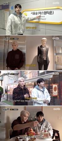 이이경, 한발 늦었다…‘이재욱♥’ 카리나에 ‘잇몸 만개’ 팬심 과시(‘전역자’)