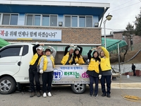 대한적십자사 강림애림봉사회, 횡성군 사회복지시설에 사랑의 뻥튀기 나눔