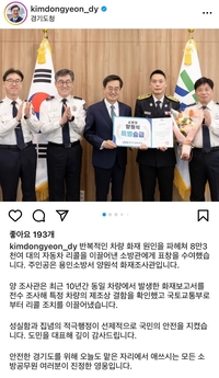 김동연 “양원석 조사관 감사드린다...싱가포르는 경기도 최적 파트너”